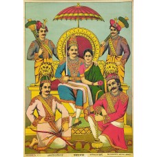 Pandav Sabha